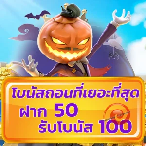 zabbet999 เว็บตรง